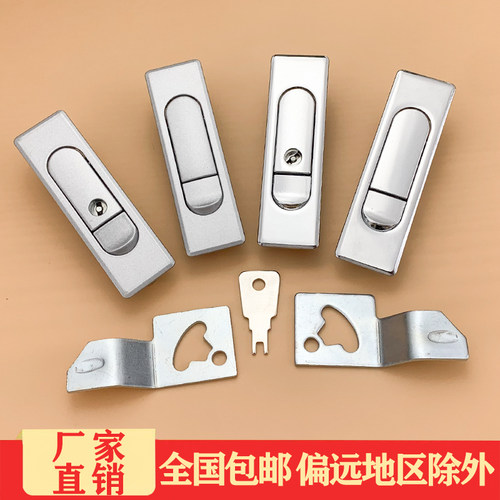 海坦柜锁AB509-1-2弹跳锁