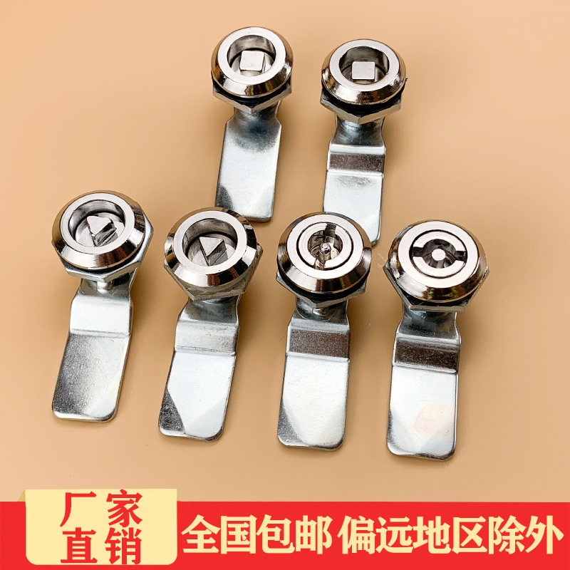 不锈钢ms705转舌锁三角配电箱