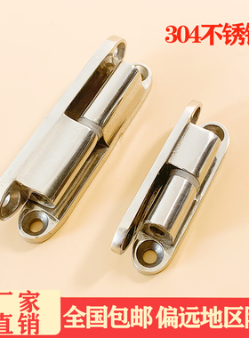 海坦 CL231-1不锈钢304插拔旋转可拆卸凸门外露式铰链 工业合页