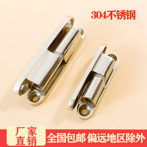 海坦CL231-1不锈钢304插拔旋转