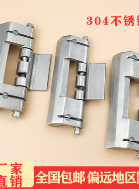 304不锈钢铰链 电箱焊接铰链CL201-1威图柜暗铰链配件 可脱卸