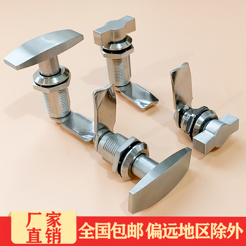 不锈钢加长MS705-3U储能柜T型转舌锁MS714-2不锈钢手柄锁仪表柜锁