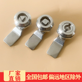 包邮 海坦不锈钢三角锁 MS705不锈钢转舌锁 电柜门锁 304不锈钢锁