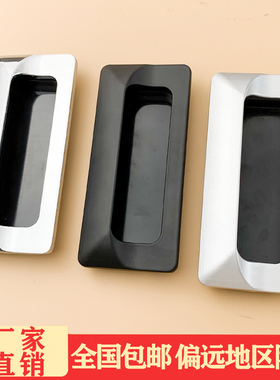 不锈钢内嵌锌合金镀铬暗拉手LS183-2亮铬LS122嵌入式移门电柜拉手