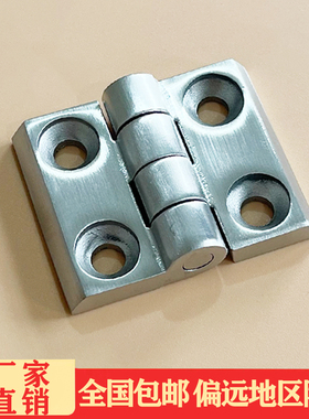 不锈钢铰链 铝型材A3030合页 40*50不锈钢铰链 孔距24*30合页