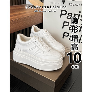真皮版~10CM小个子内增高小白鞋女秋季8公分厚底松糕鞋休闲运动鞋