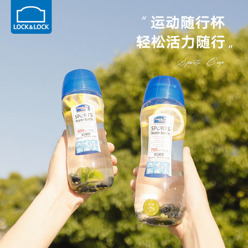 乐扣乐扣水杯塑料便携运动儿童