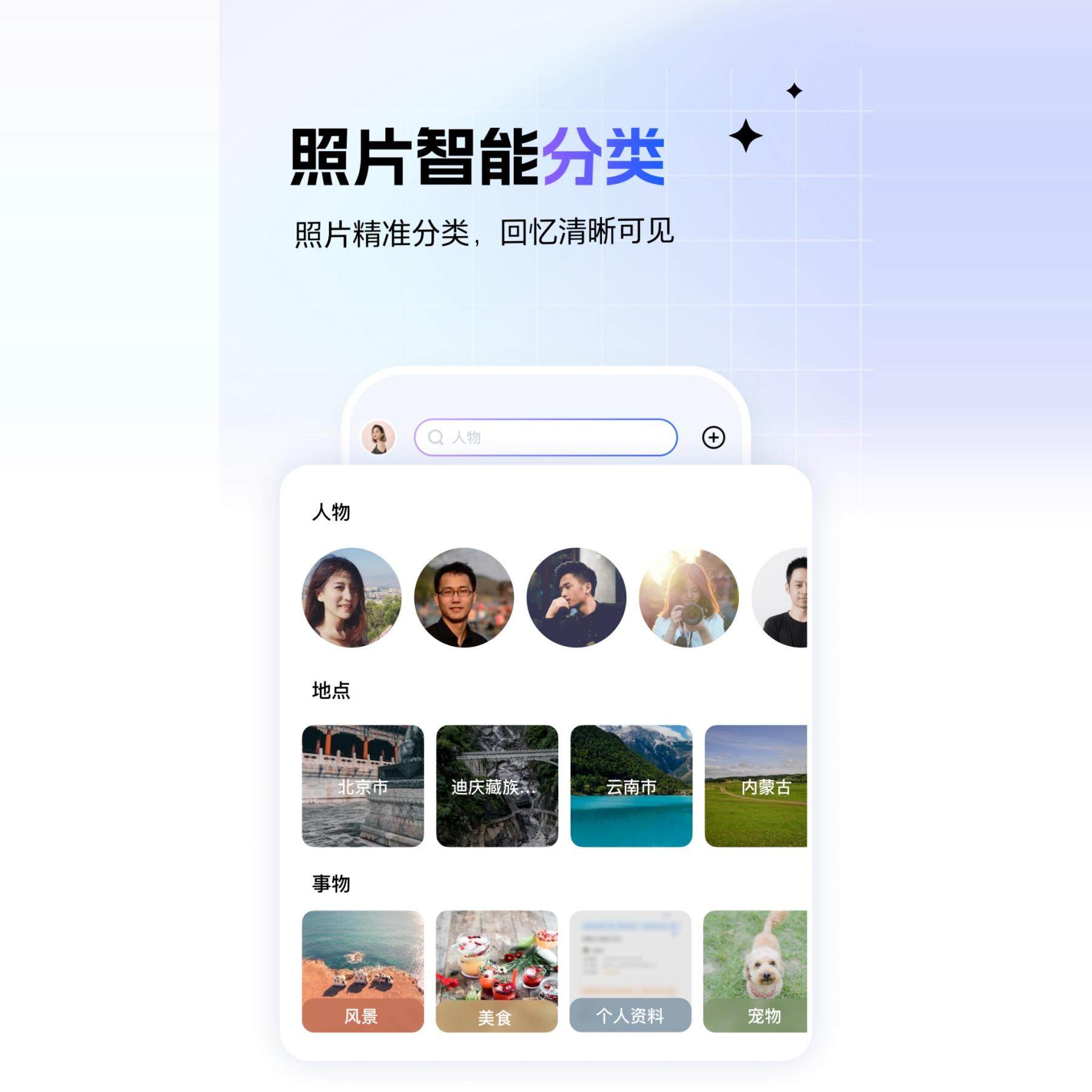 一刻相册扩容空间无限教程 手机照片云备份无需邀请空间保存软件