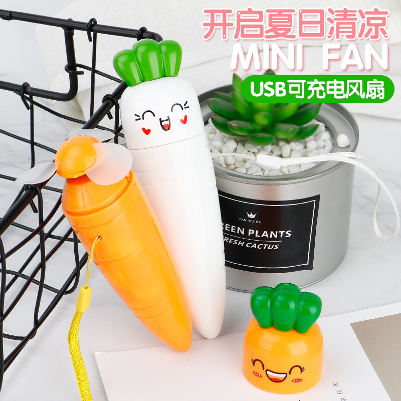 usb小风扇迷你可充电手持随身便携式学生床上办公室大风力风扇