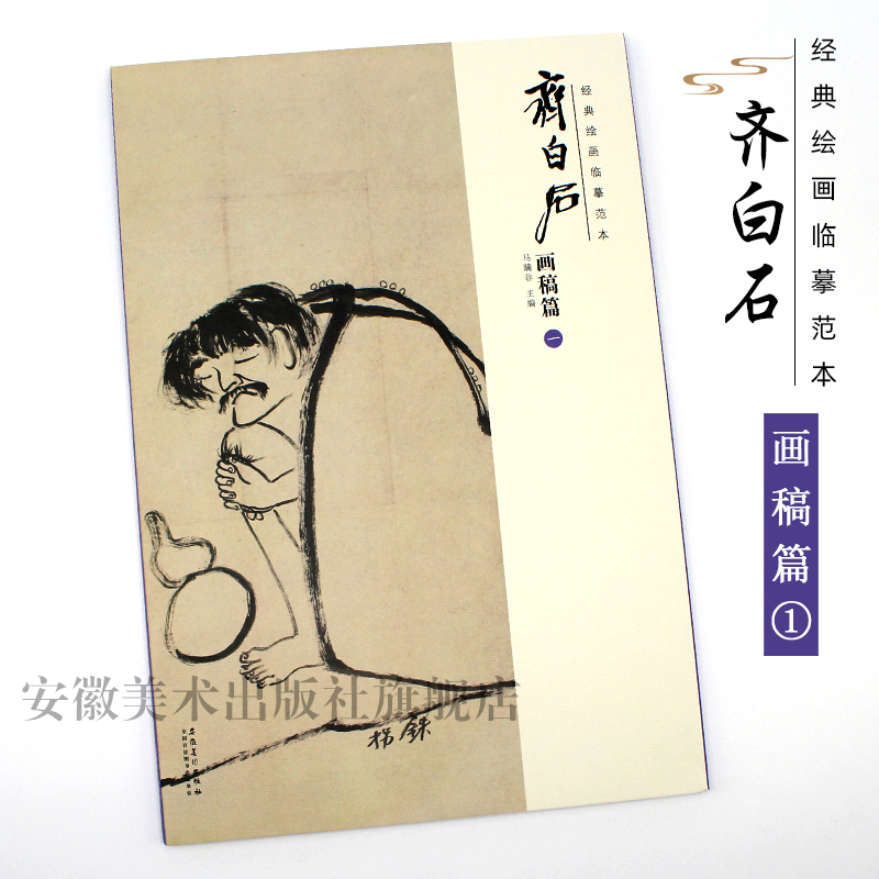 8开40页42cm×28.5cm