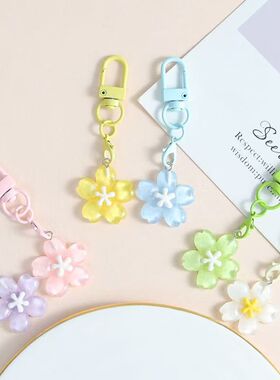 浪漫可爱樱花果冻花钥匙扣
