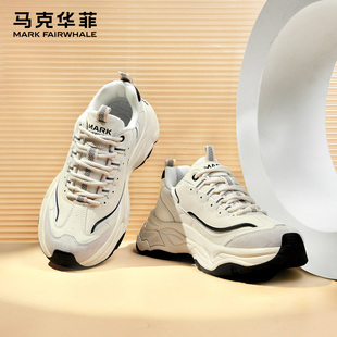 男士 运动鞋 增高休闲鞋 马克华菲老爹鞋 皮面男鞋 新款 男款 男2025秋季