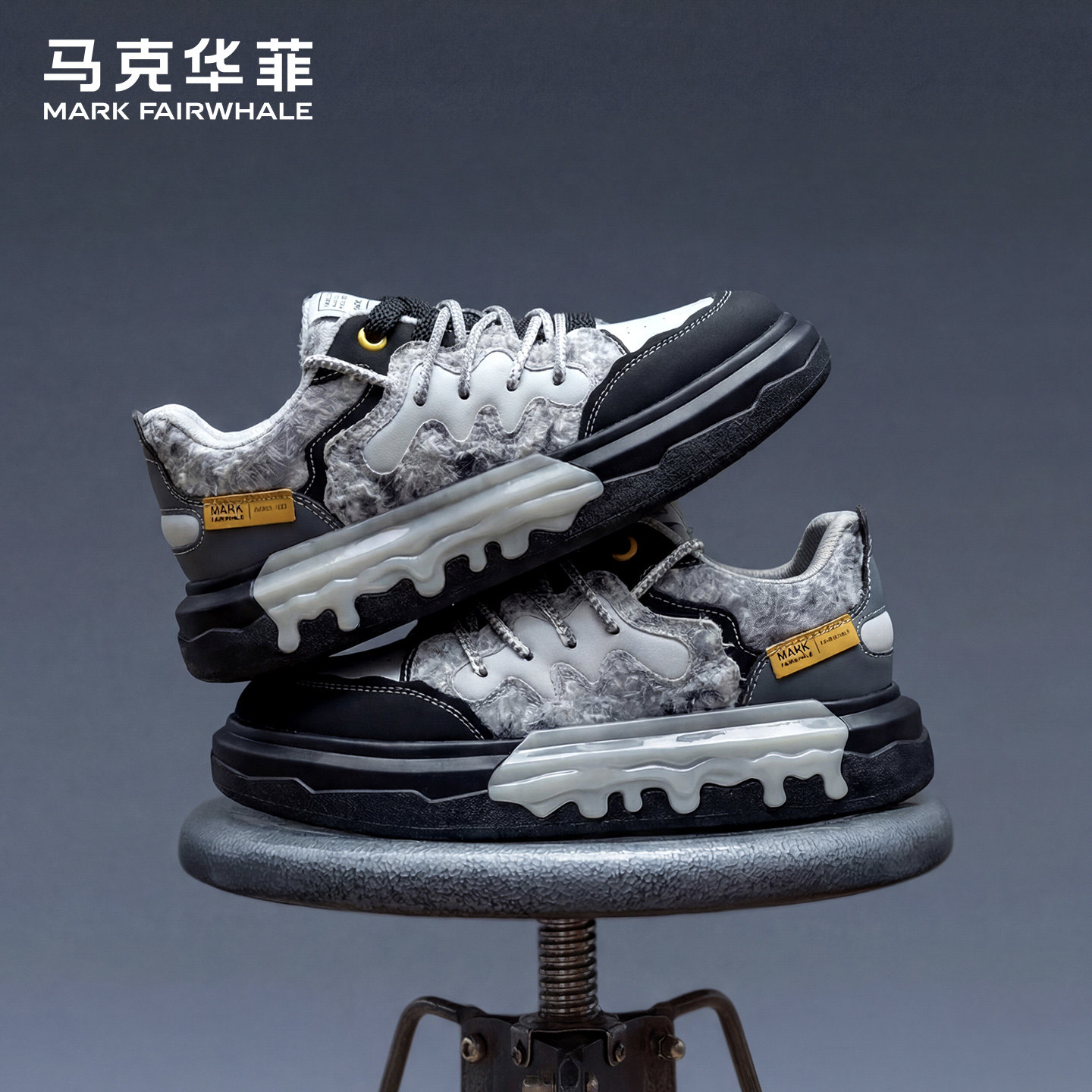 马克华菲板鞋男2026新款男鞋春季黑色百搭潮鞋男士软底增高休闲鞋