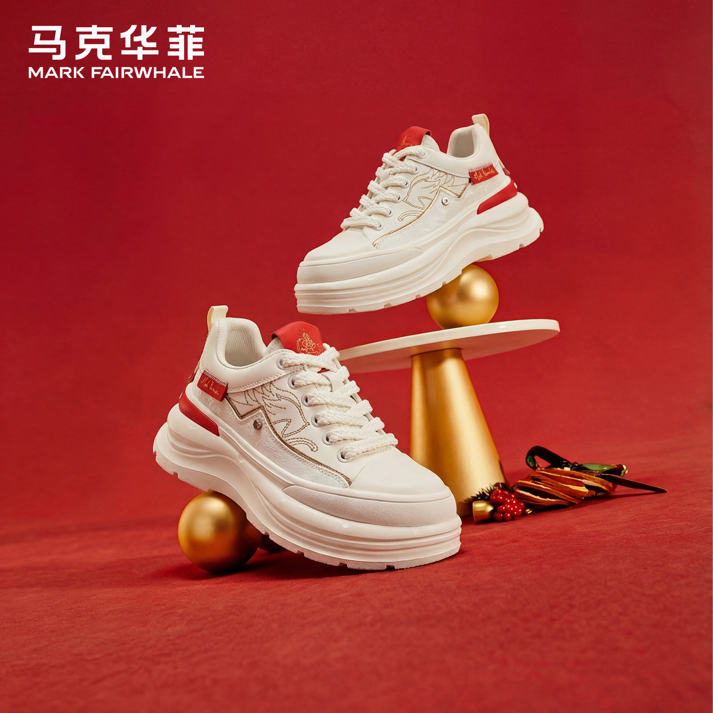 马克华菲新年限定男鞋2026新款赤驹男士运动休闲鞋增高潮鞋板鞋男,流行男鞋,时尚休闲鞋,淘宝优惠券,粉丝福利购,淘宝优惠卷