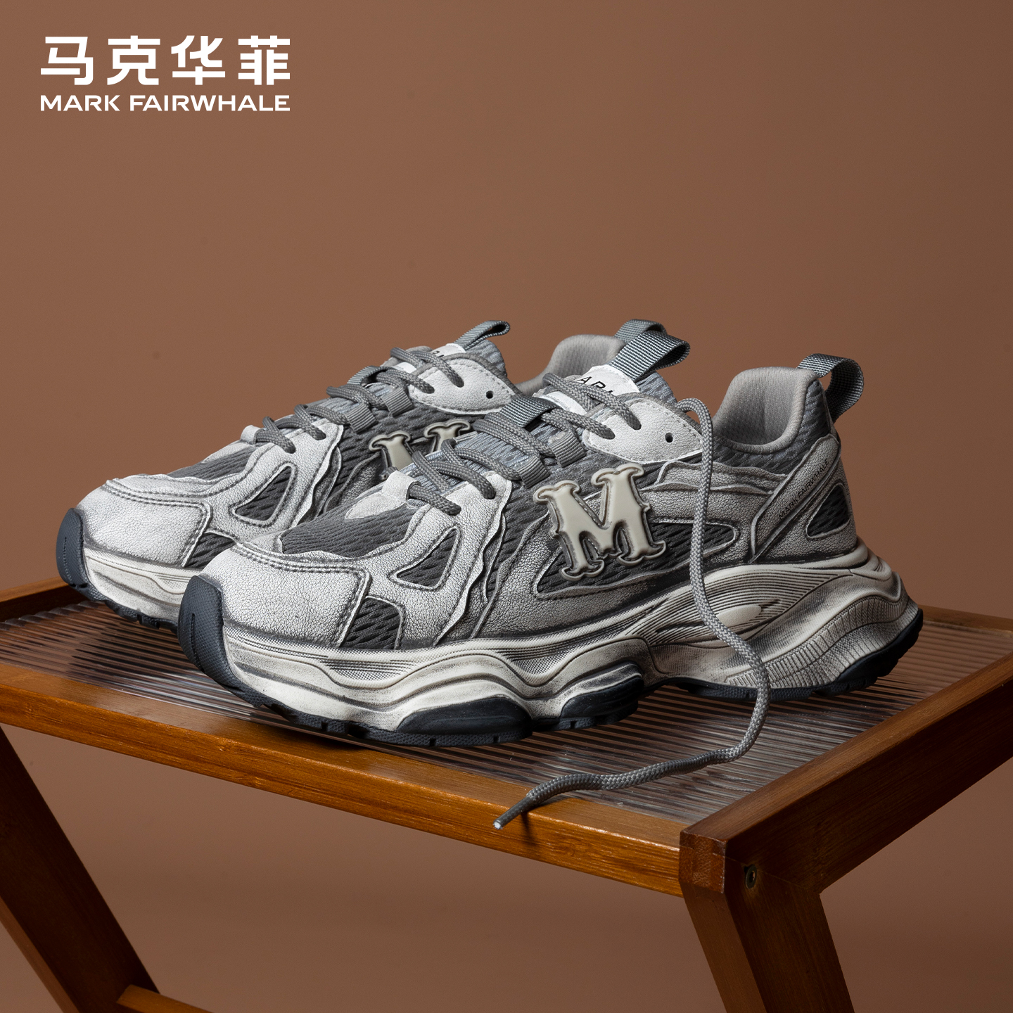 马克华菲四季情侣复古老爹鞋男款