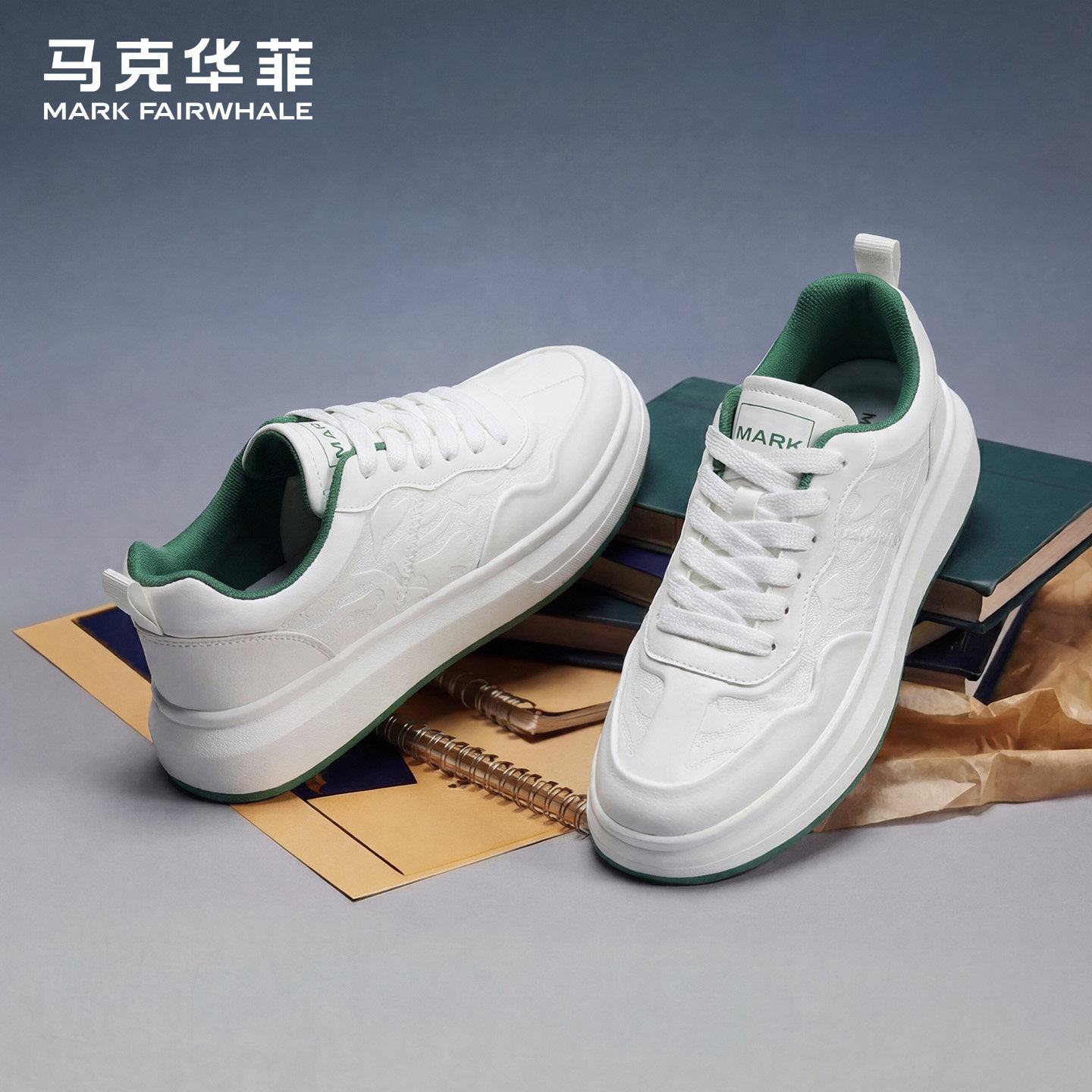 马克华菲板鞋男2026新款夏季厚底透气小白鞋休闲百搭鞋子增高男鞋