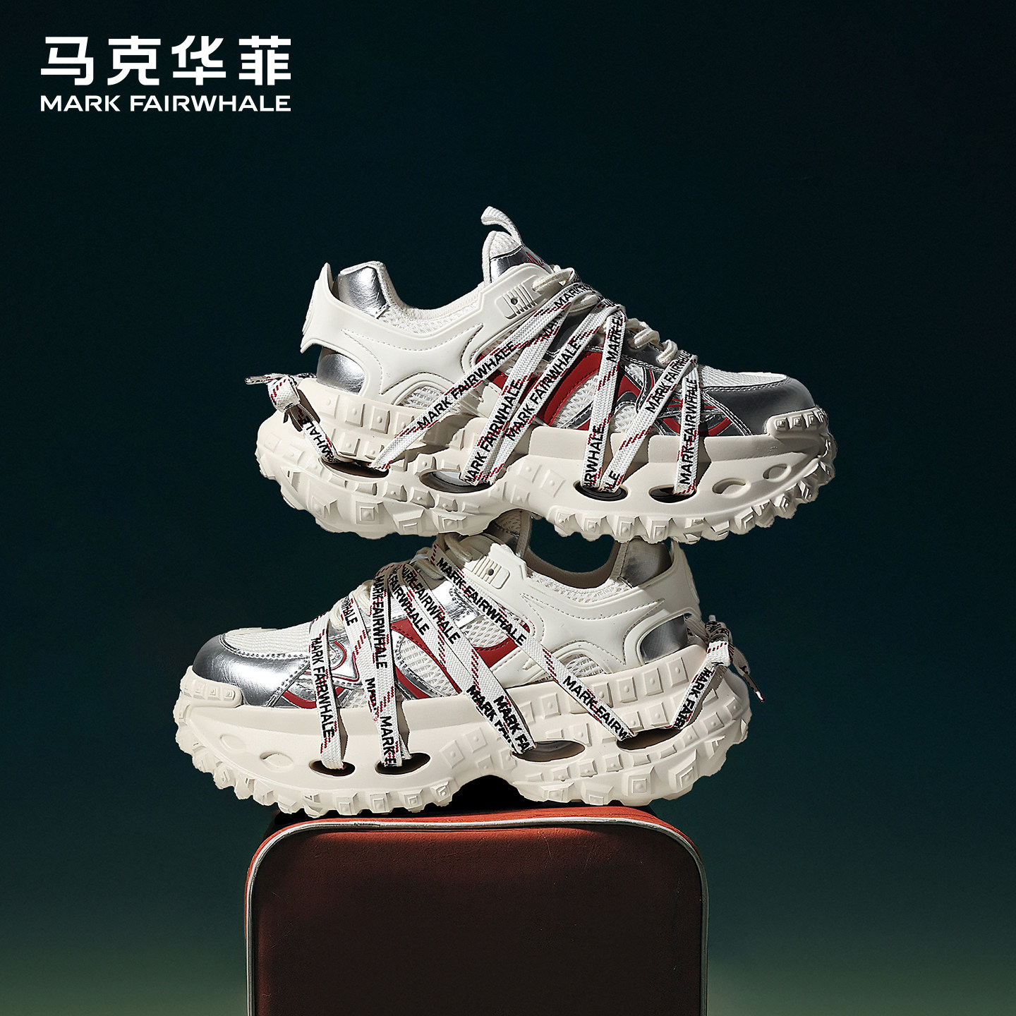 马克华菲老爹鞋男鞋2026新款潮流运动增高鞋高级男士鞋子休闲鞋女,流行男鞋,时尚休闲鞋,淘宝优惠券,粉丝福利购,淘宝优惠卷