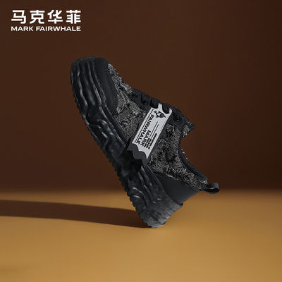 马克华菲潮流休闲板鞋增高溶解鞋