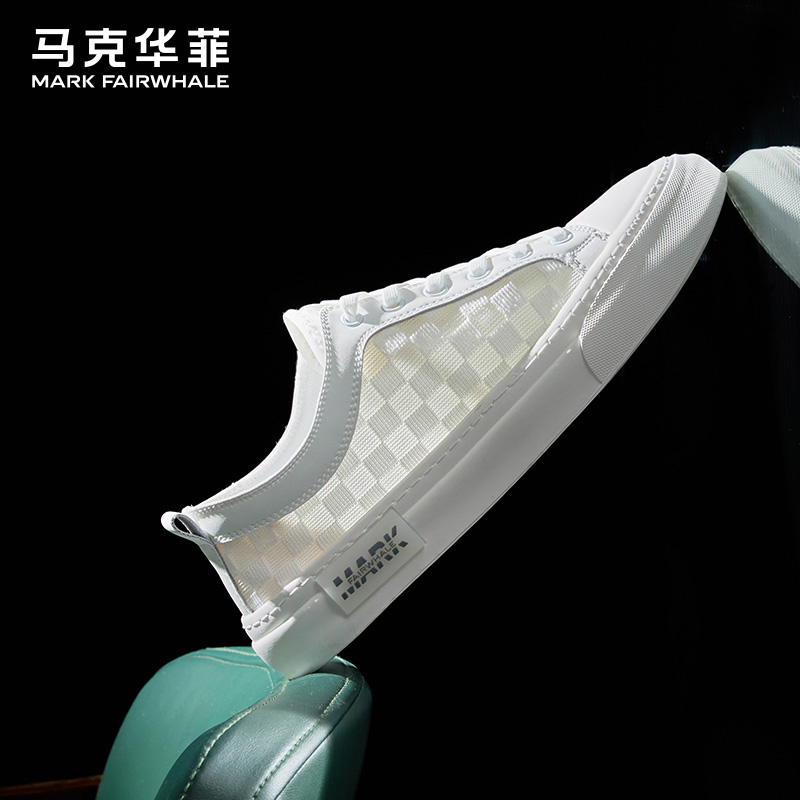 马克华菲休闲板鞋网面小白鞋透气