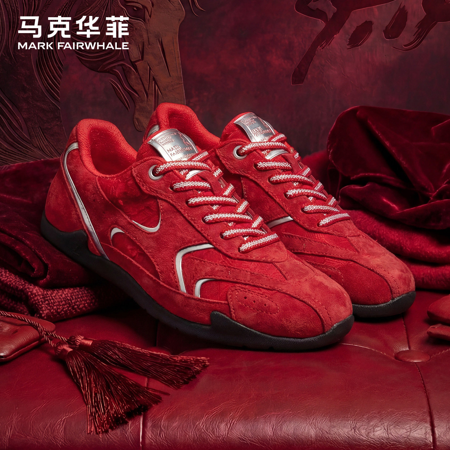 马克华菲新年限定男鞋红色德训鞋男士情侣潮鞋运动赛车鞋休闲板鞋,流行男鞋,休闲板鞋,淘宝优惠券,粉丝福利购,淘宝优惠卷