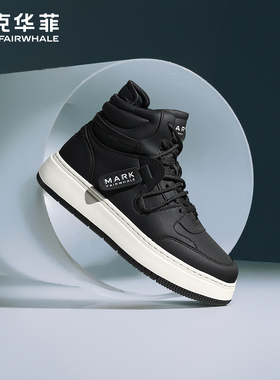 马克华菲男鞋2026新款厚底运动鞋aj高帮鞋子男秋季增高休闲板鞋男