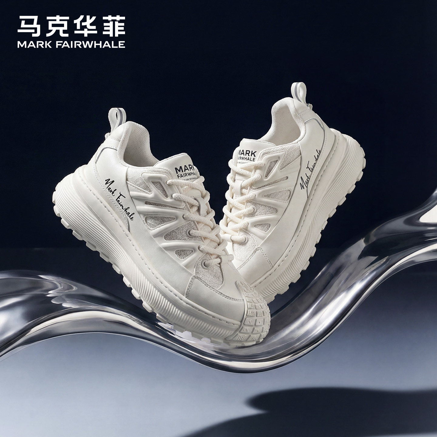 马克华菲男鞋2026新款冬软底增高小白鞋潮流运动休闲鞋男士老爹鞋,流行男鞋,时尚休闲鞋,淘宝优惠券,粉丝福利购,淘宝优惠卷