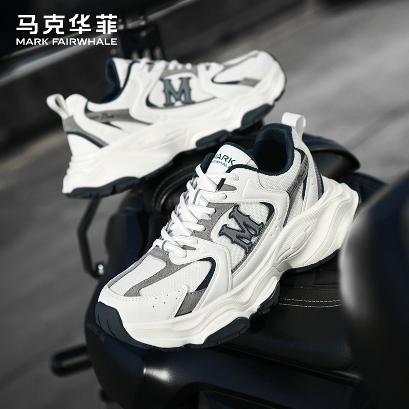 马克华菲老爹鞋男休闲男鞋夏季新款透气运动鞋男士不累脚增高鞋子