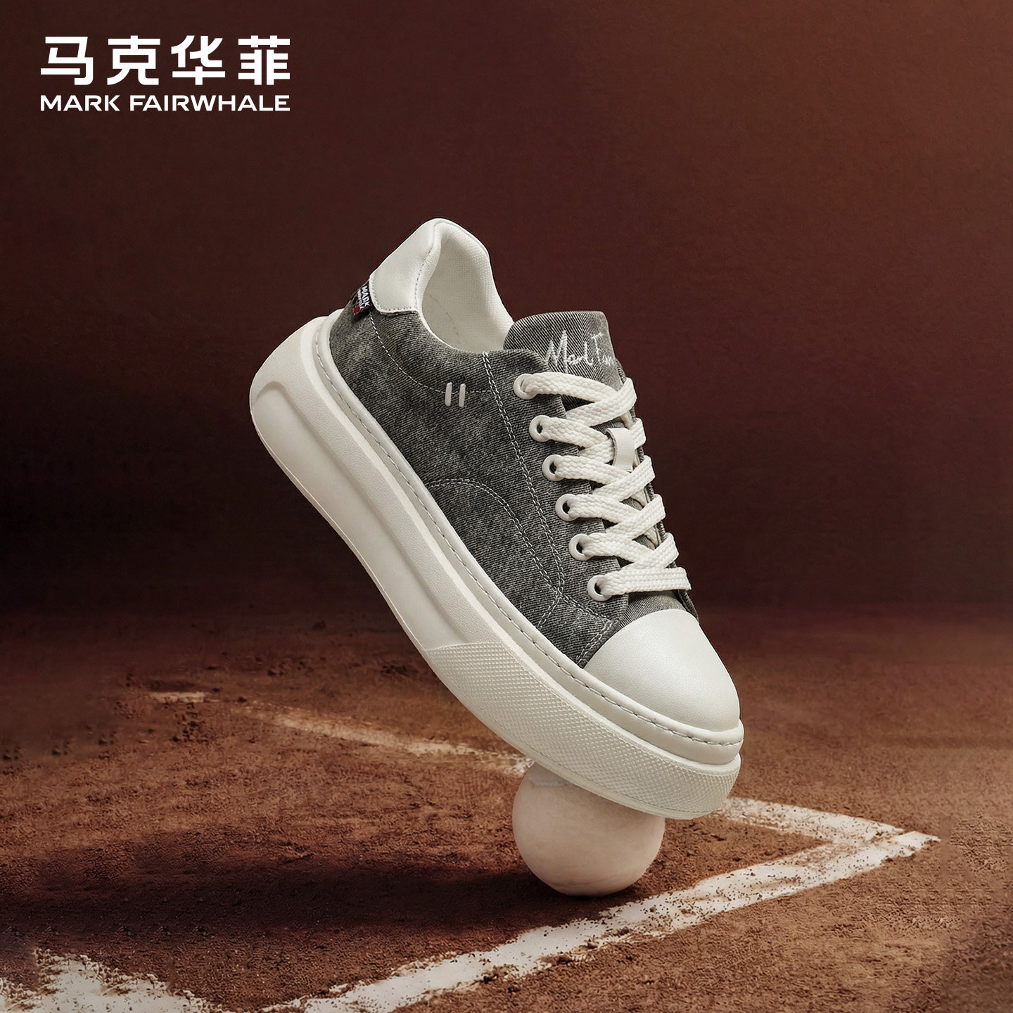 马克华菲帆布鞋男士2026新款百搭软底板鞋男款轻便厚底休闲鞋男鞋,流行男鞋,帆布鞋,淘宝优惠券,粉丝福利购,淘宝优惠卷