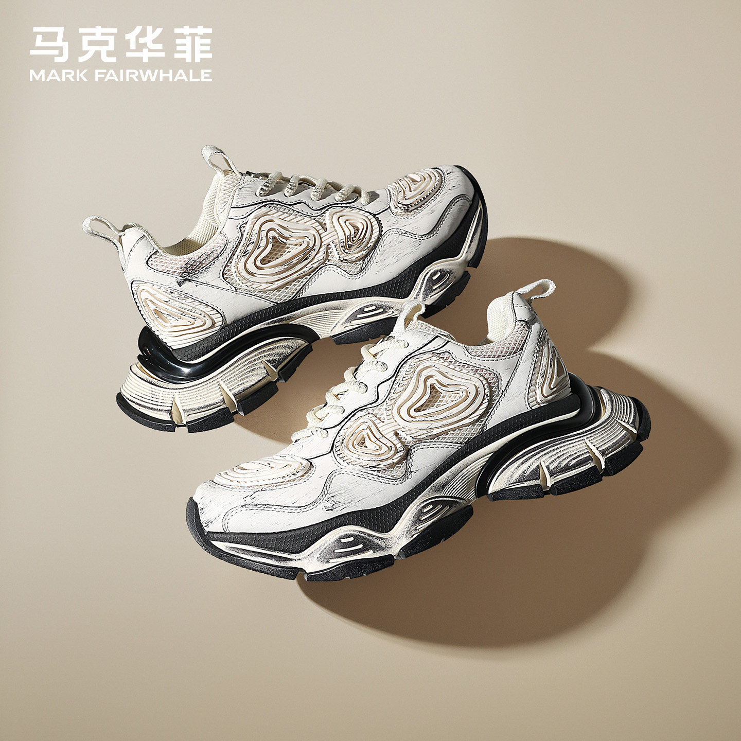 马克华菲休闲鞋男款2026冬季新款厚底增高老爹鞋复古男鞋运动潮鞋,流行男鞋,老爹鞋,淘宝优惠券,粉丝福利购,淘宝优惠卷
