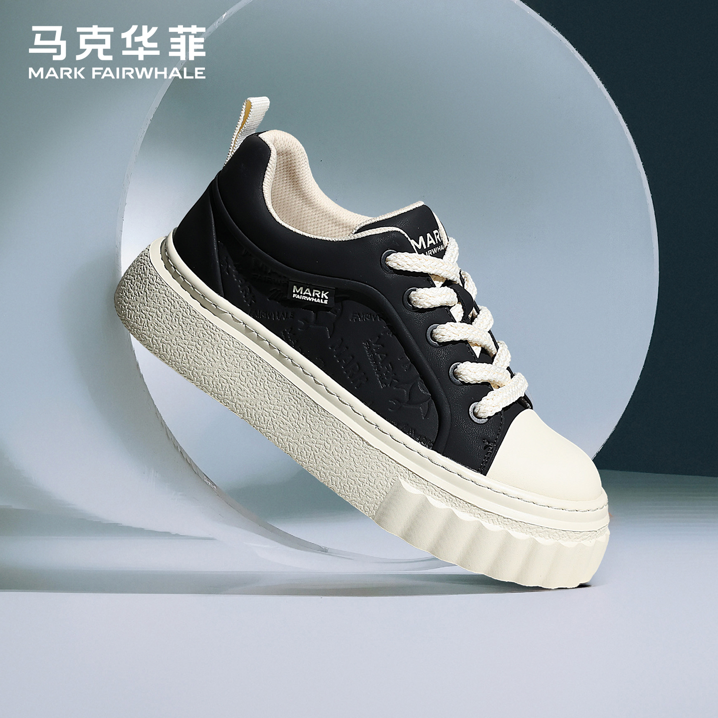 马克华菲黑白百搭增高休闲板鞋