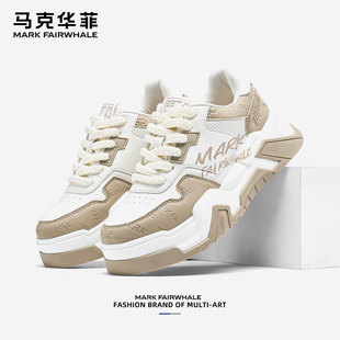 马克华菲厚底增高小白鞋男款潮流运动鞋子男鞋百搭男士休闲板鞋男