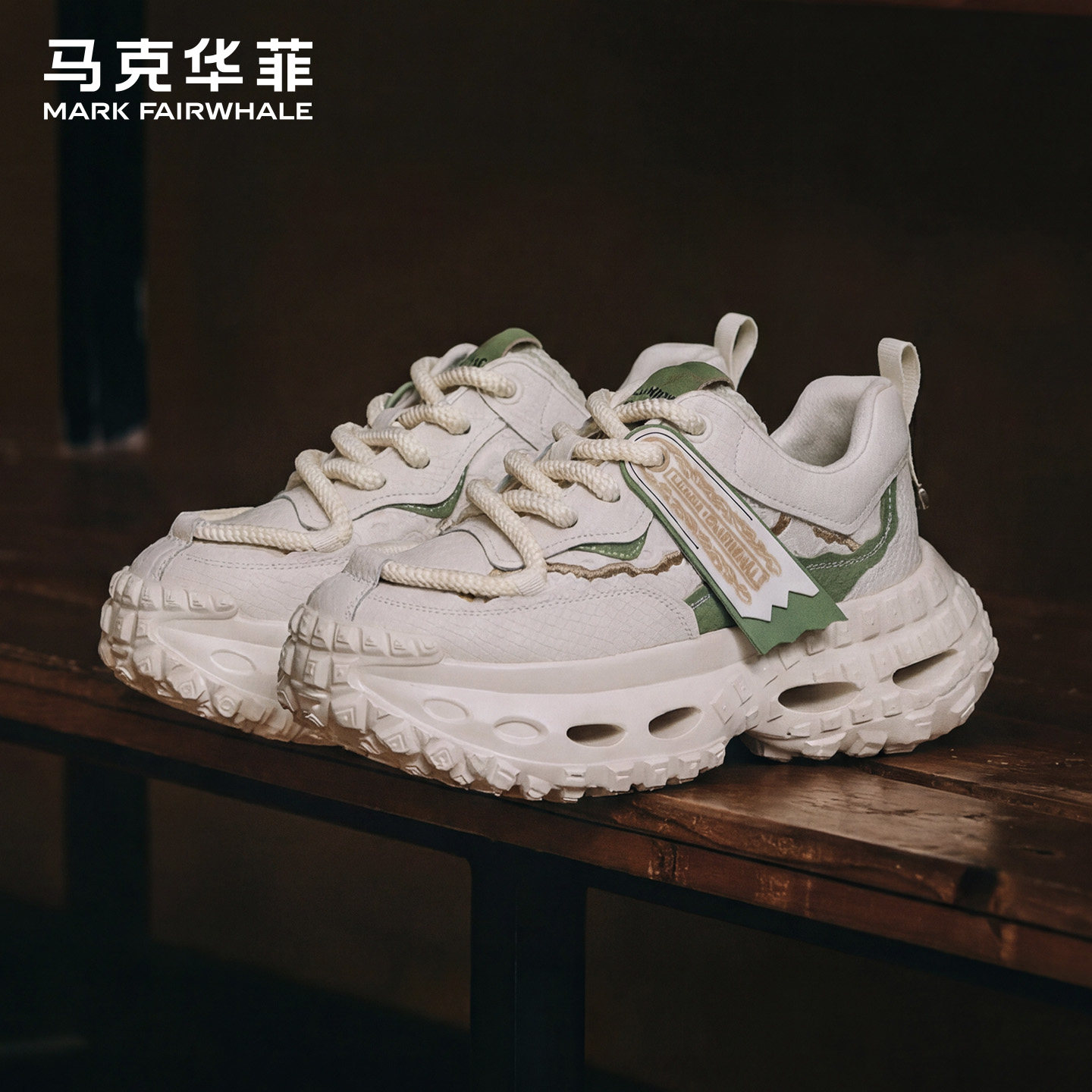 马克华菲男鞋老爹鞋2026冬季新款厚底增高轮胎男士运动休闲潮鞋子,流行男鞋,时尚休闲鞋,淘宝优惠券,粉丝福利购,淘宝优惠卷