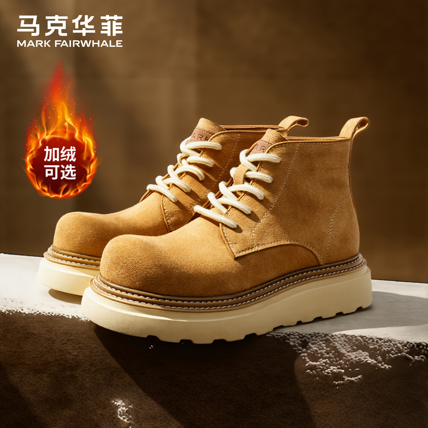 马克华菲马丁靴2025新款大黄靴子
