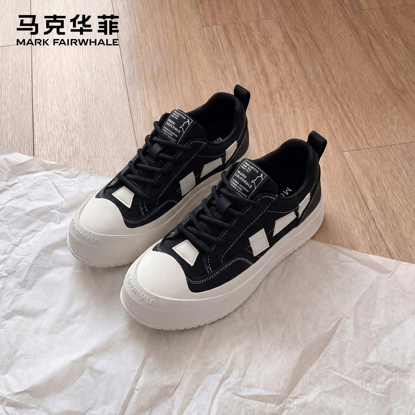 马克华菲帆布鞋男款2026新款秋冬季黑白百搭男士板鞋厚底休闲男鞋