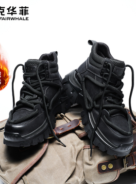 马克华菲马丁靴男款黑色加厚男鞋冬季新款增高雪地靴棉鞋男士靴子