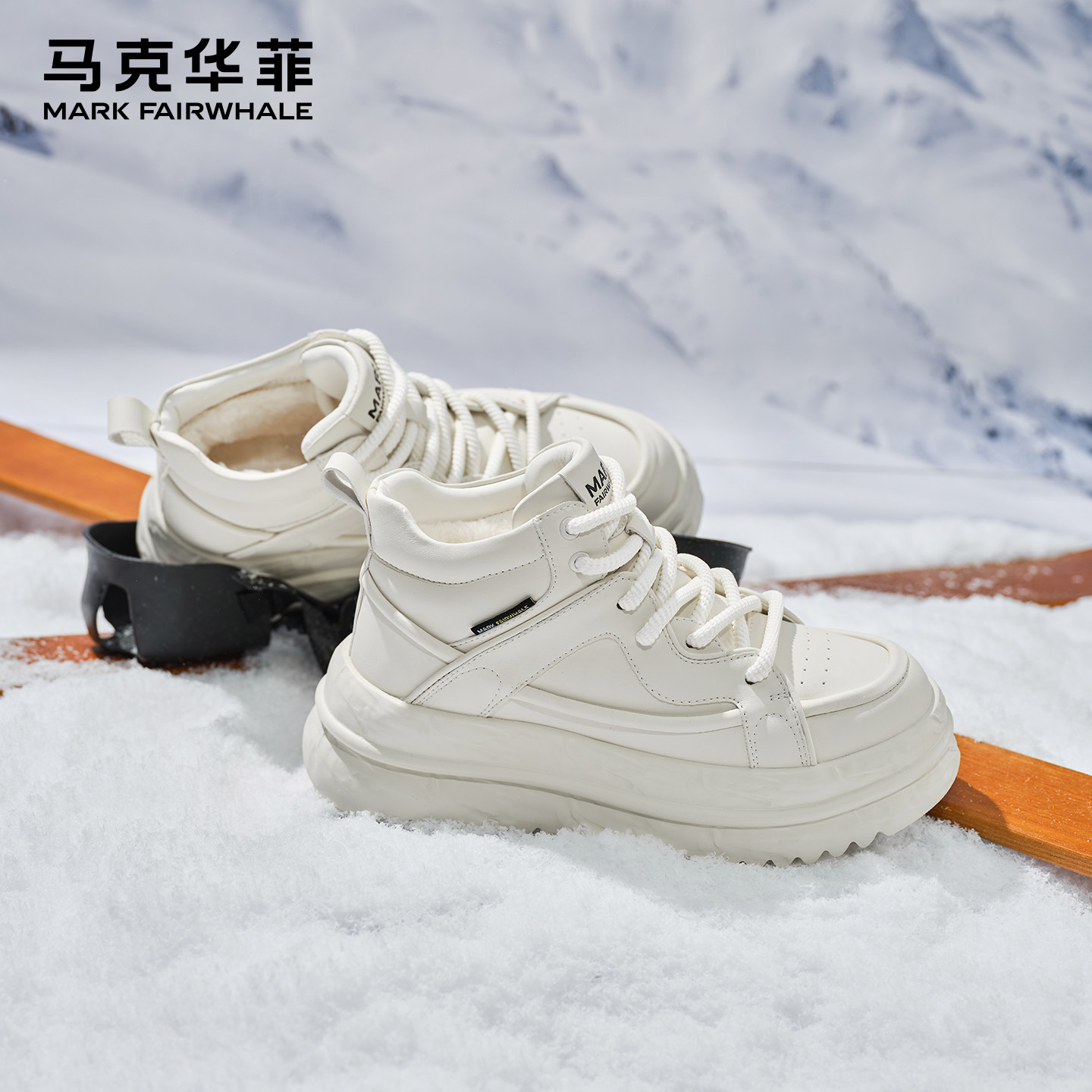 马克华菲棉鞋男2026新款加绒男鞋冬季白色保暖雪地靴男士高帮板鞋,流行男鞋,时尚休闲鞋,淘宝优惠券,粉丝福利购,淘宝优惠卷