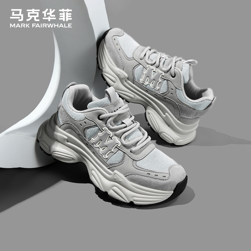 马克华菲春季休闲透气增高老爹鞋