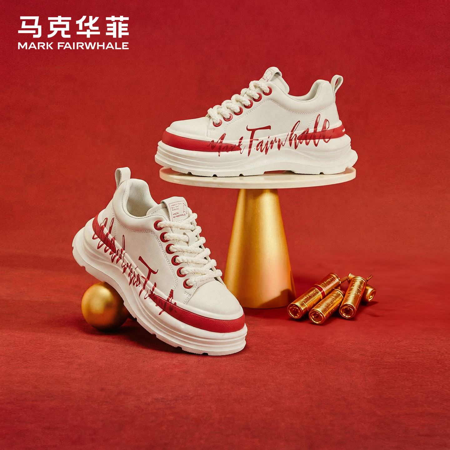 马克华菲简迹鞋子男鞋2026新款新年限定潮流厚底增高鞋男士休闲鞋
