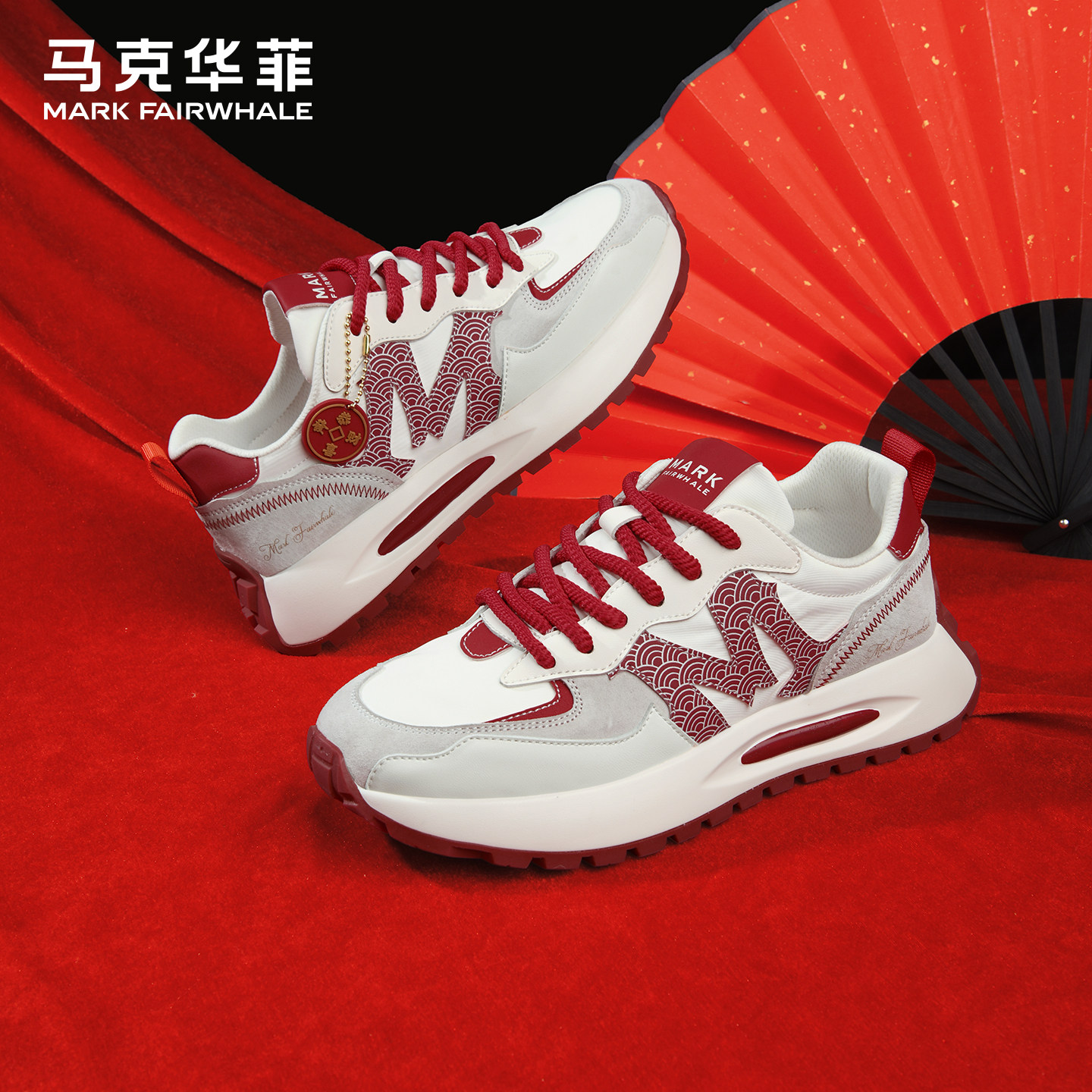马克华菲阿甘鞋男2026新年新款本命年红色运动男鞋增高潮鞋休闲鞋,流行男鞋,时尚休闲鞋,淘宝优惠券,粉丝福利购,淘宝优惠卷