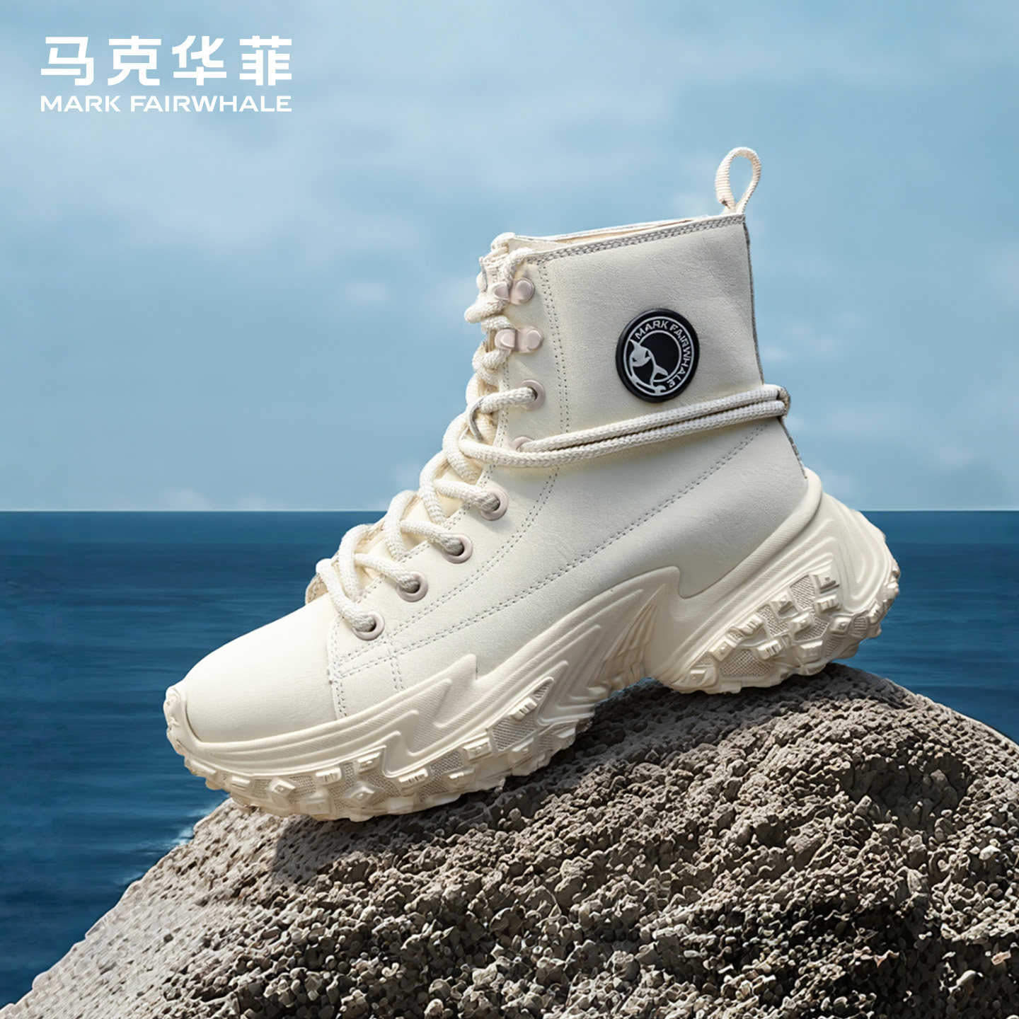 马克华菲高帮男鞋白色马丁靴男2026新款潮流厚底增高炸街休闲靴子,流行男鞋,马丁靴,淘宝优惠券,粉丝福利购,淘宝优惠卷