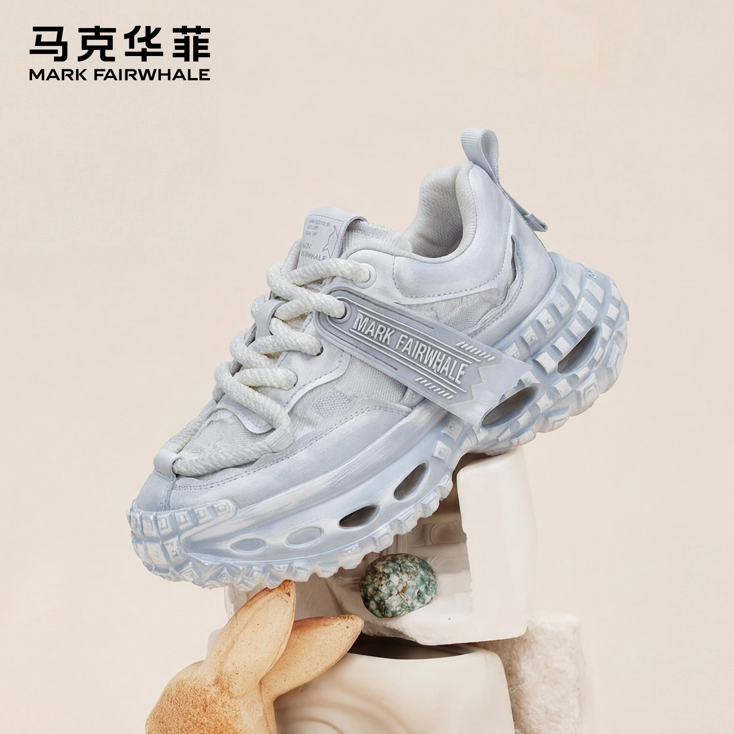 马克华菲轮胎鞋厚底老爹鞋女2026秋冬季新款增高情侣运动休闲鞋男