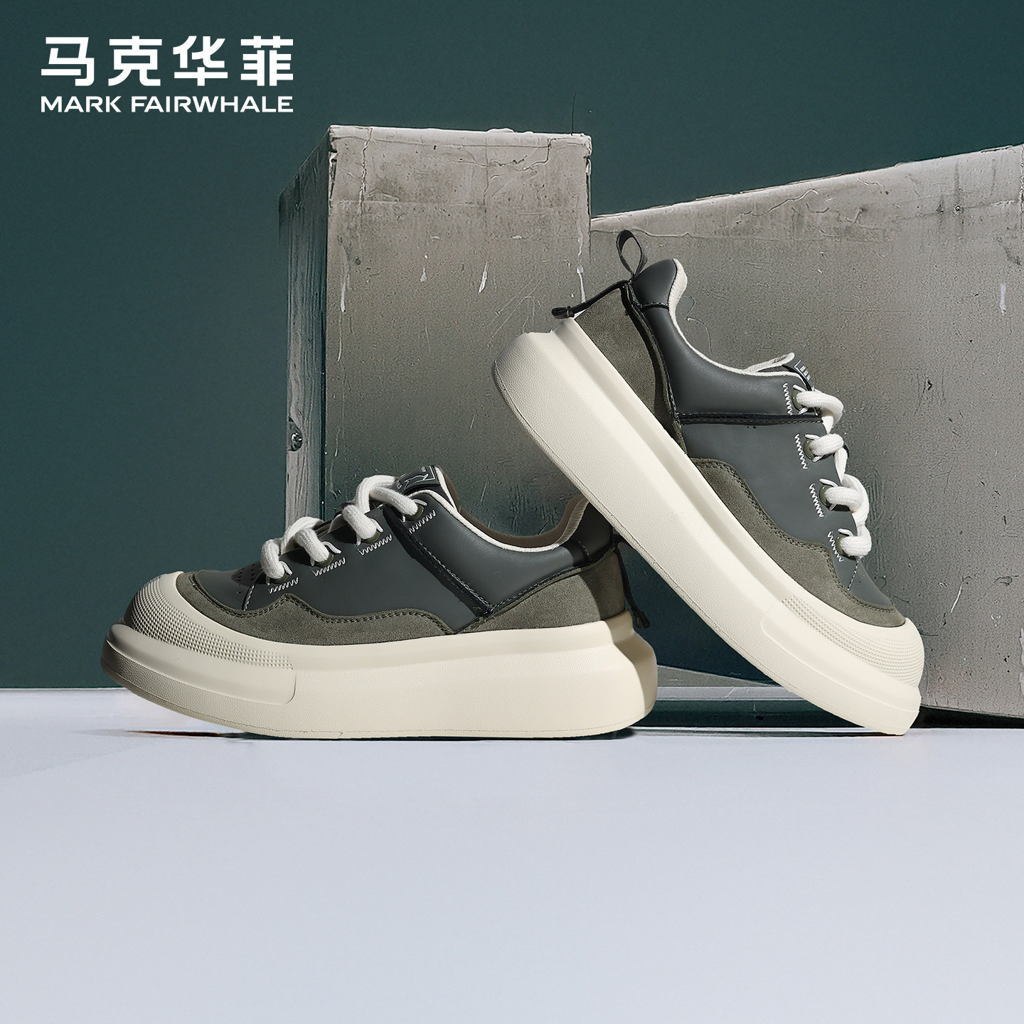 马克华菲板鞋男2025新款冬季男鞋潮流百搭增高鞋子男士运动休闲鞋