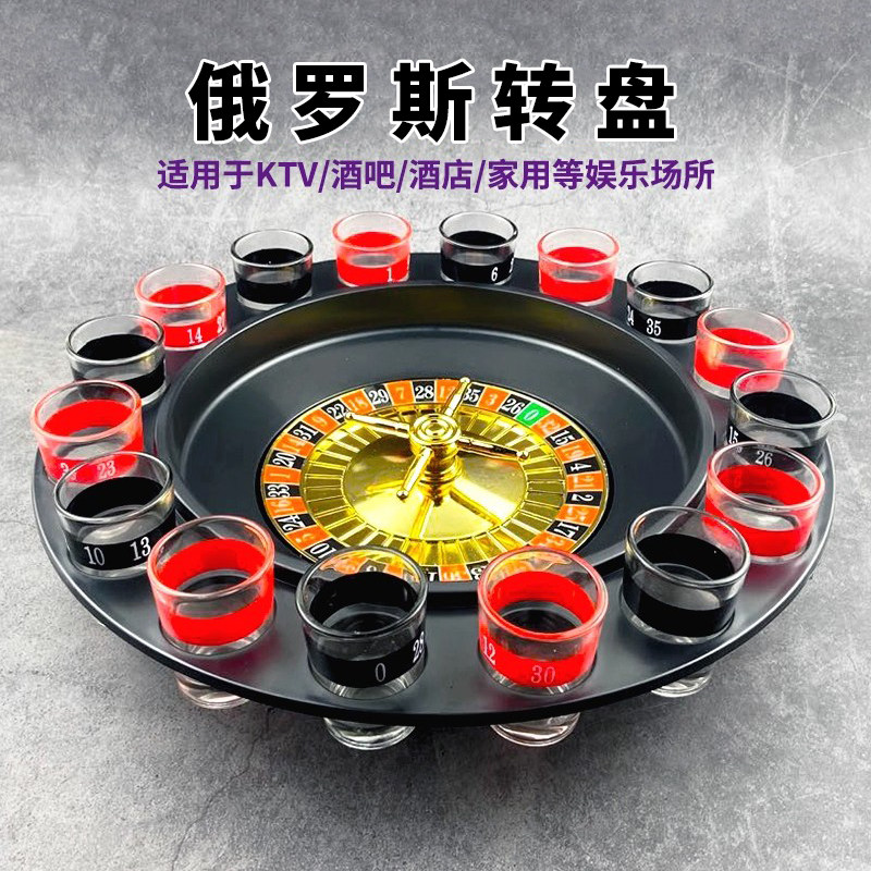 俄罗斯转盘商用酒吧KTV酒水转盘