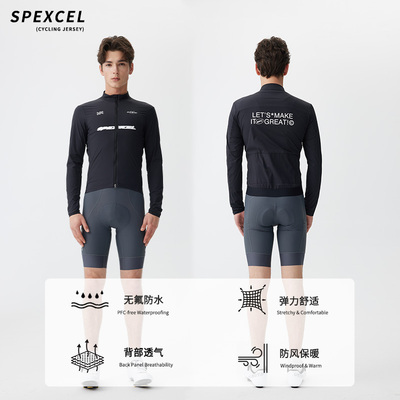 spexcel DRAFT26新款春秋防风外套风衣夹克便捷收纳防泼水防晒男