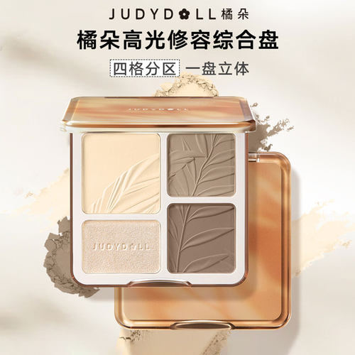 JudydoLL橘朵高光修容哑光四色盘