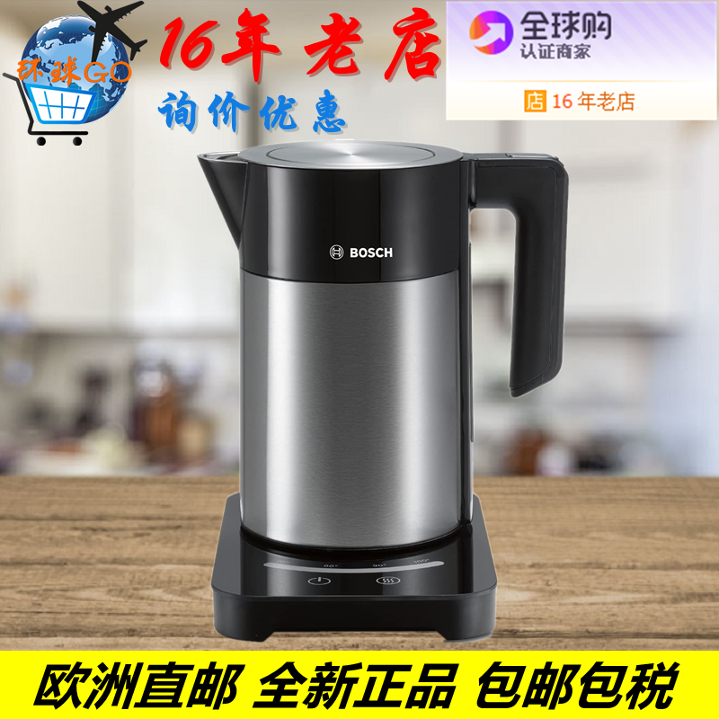 德国代购 博世bosch 进口不锈钢温控智能家用保温电热水壶TWK7203