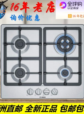 Bosch博世PGC6B5B90家用燃气灶