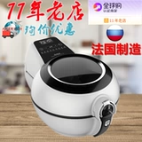 Германия импортировала Tefal Smart Smart Electrical Fryer Fried Wok AH960 FZ7600 контроль температуры