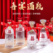 促销 透明玻璃 喜宴酒瓶红酒瓶加厚材质密封防漏结婚喜酒瓶自酿分装