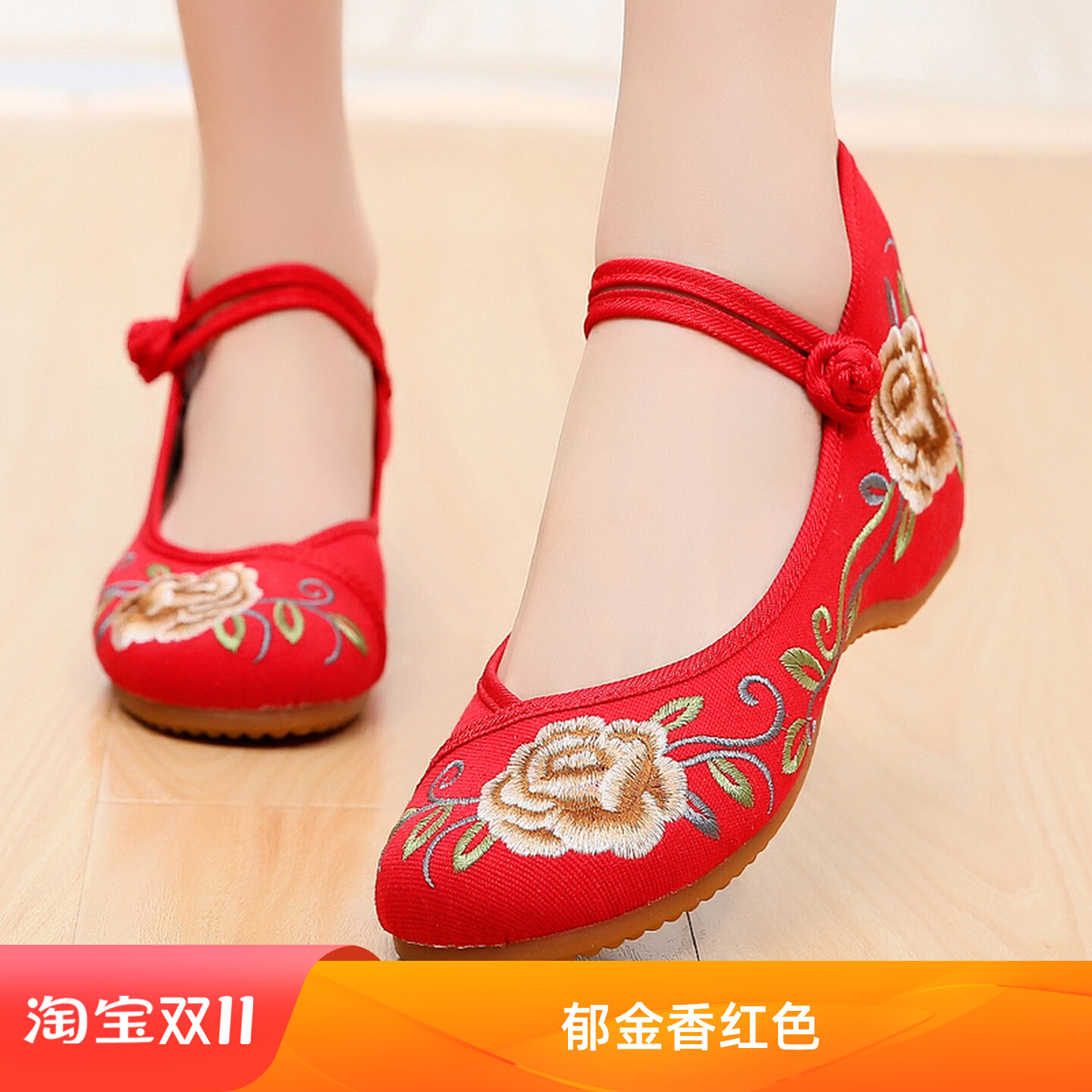 春夏秋加厚牛筋底舞蹈鞋低跟布鞋时尚休闲圆头广场舞浅口偏扣女鞋